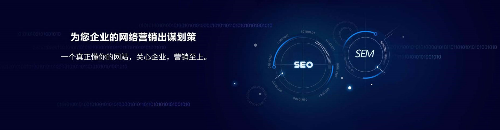 雁塔竞价排名