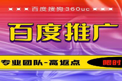 百度SEM代运营助力中小企业快速崛起