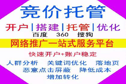 某企业SEM竞价专员如何提升广告效果