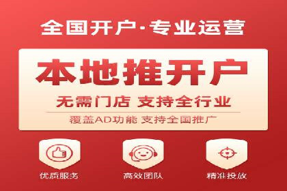 信息流托管在金融行业的应用案例