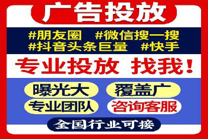 短视频信息流平台的商业模式：秒拍案例研究
