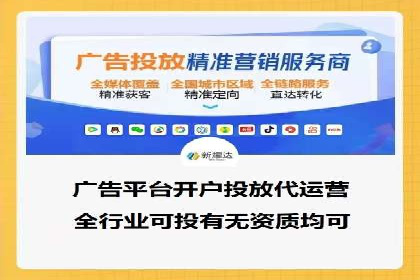 案例分享：今日头条信息流广告的成功之道